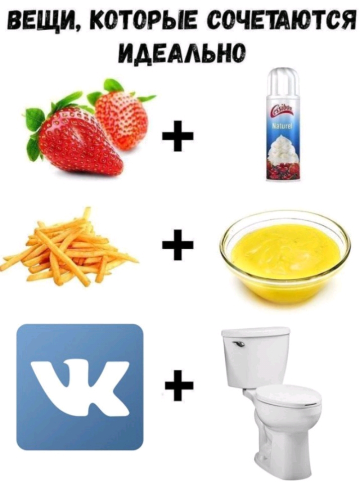 ВЕЩИ КОТОРЫЕ СОЧЕШЮТСЯ ИАЕААЫ Ю