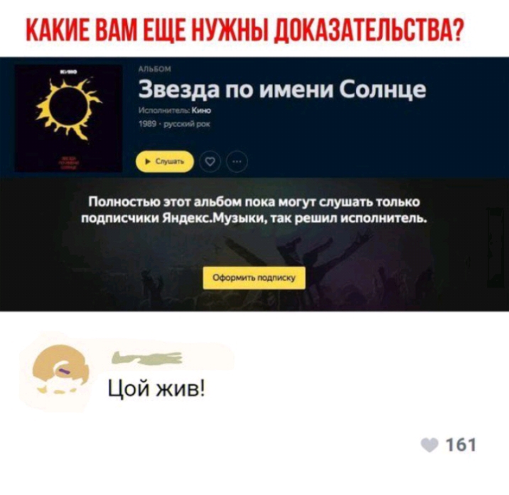 КАКИЕ ВАМ ЕЩЕ НУЖНЫ ЛПКАЗАТЕЛЬСТВА Звезда по имени Солнце Полностью пы альбом поил шут слушать только подписчики ЯимшМпыки пк решил исполнитель