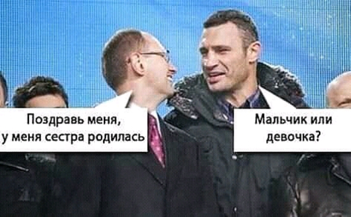 Поздравь меня 4 Мальчик или у меня сестра родилась девочка
