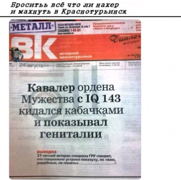 Броши дд все ига ли нахер и пахнуть Кра сяогурьяяск