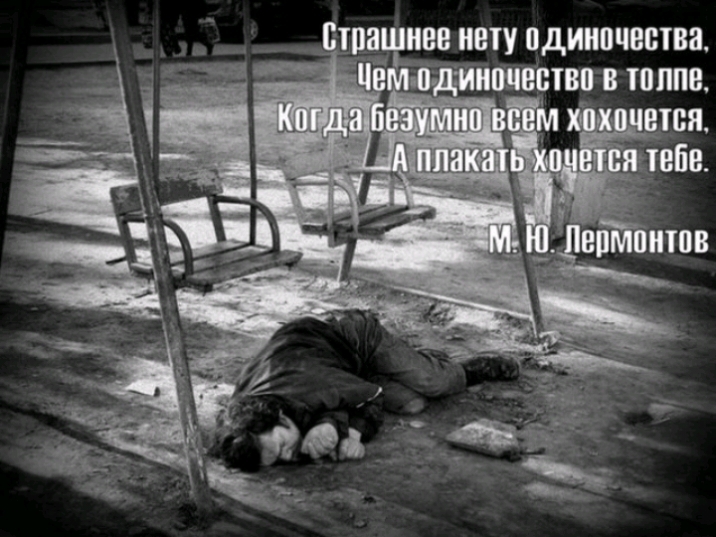 Шри нвв нету пдинпчвтва