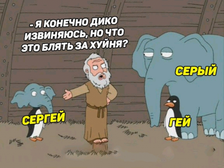я конечно дико извиняюсь но ута это влять зд хуинт 5 сЕъГЕЙ анс