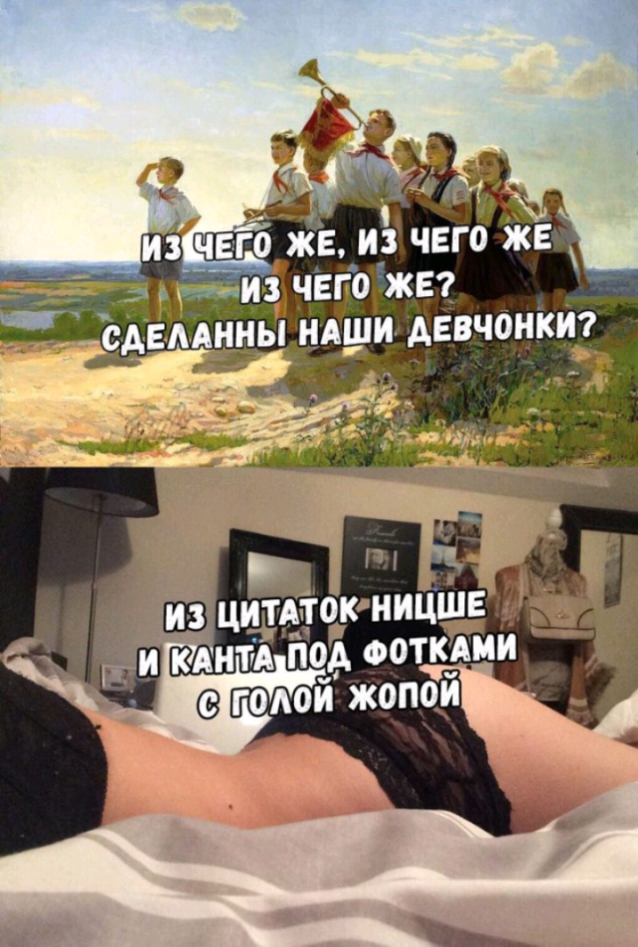 д __из чего же и чего же дБдиізчвгіо жи Анны НАШИ АЕвчонкт Н дш АнтіА п