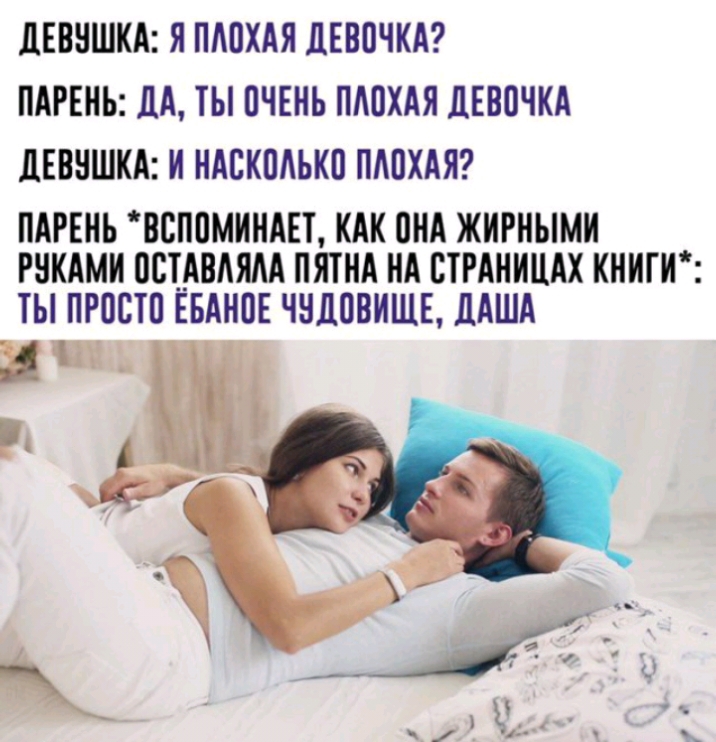 дЕВНШКА Я ПАПХАЯ ДЕВОЧКА ПАРЕНЬ дА ТЫ ПЧЕНЬ ПАПХАЯ дЕВПЧКА ЛЕВНШКА И НАСКПАЬКП ПАПХАЯ ПАРЕНЬ ВЕППМННАЕТ КАК ПНА ЖИРНЫМН РНКАМИ ВСЕАВАЯАА ПЯТНА НА ВТРАННЦАХ КННГН ТЫ ПРПВТП ЕБАНПЕ ЧНППВИШЕ ЛАША аБ
