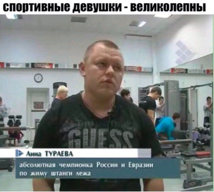 споптивные девушки великолепны _ Р Мин РАПН бюмотиая чемпионка России и Евразии по жиму таит деп