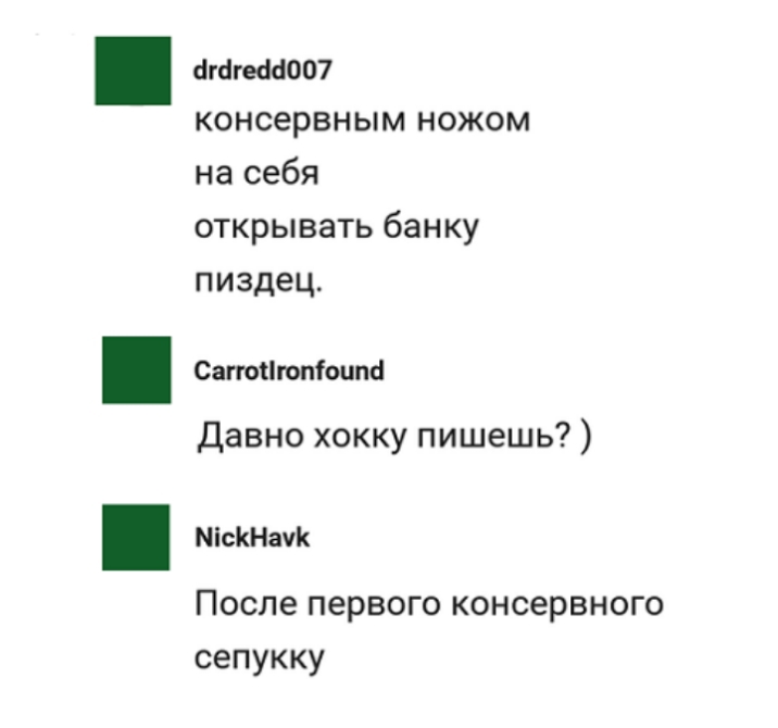 бгйгефюгп консервным ножом на себя открывать банку пиздец Сапміюпіоцпсі Давно хокку пишешь М ісКНачК ПОСЛЕ ПЕРВОГО КОНСЭРВНОГО СЕПУККУ