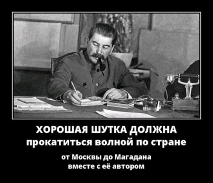 ХОРОШАЯ ШУТКА дОЛЖНА ПРОКЗТИТЬСЯ ВОДНОЙ ПО стране И МКПП до м ши П С ОПТОМ