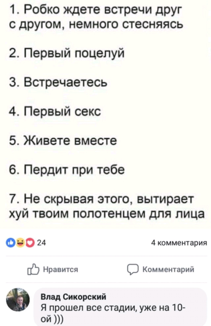 Почему девушка пукает во время секса?