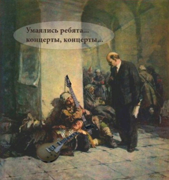 Умаяппсь ребята концерты концерты