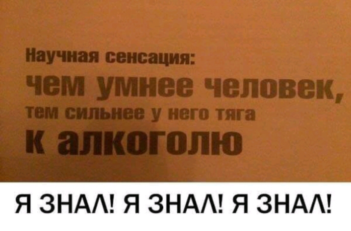 Я ЗНАА Я ЗНАА Я ЗНАА