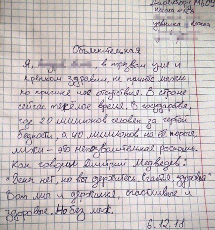 г зип
