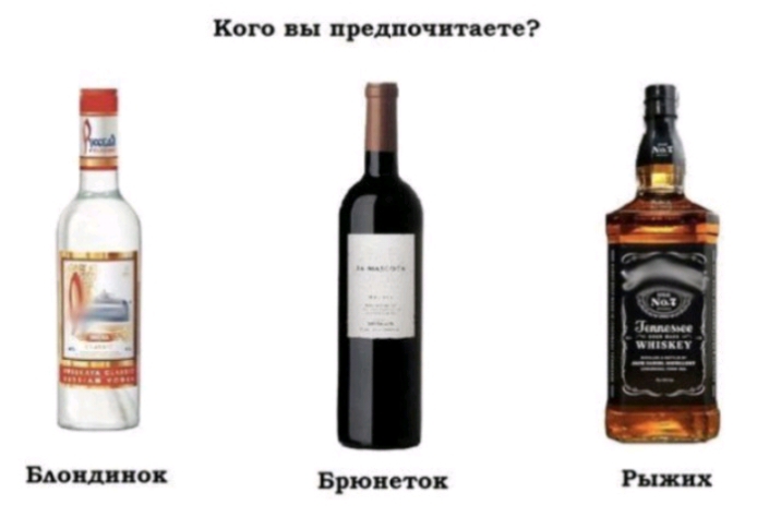 Вдош ок Кого вы предпочтя пт Бриони ок