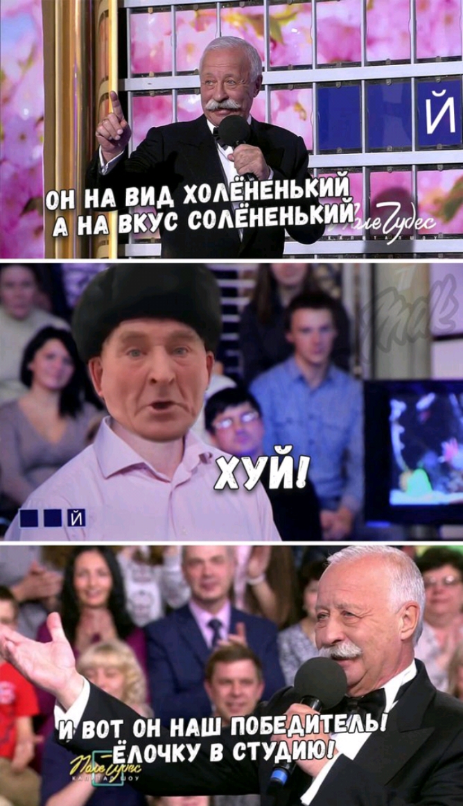 Б ОЧКУ В СТУАИЮ ЕЁГЕЁЬ