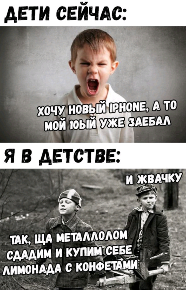 дети свйчдс _ ЖВАЧКУ 5 вы ик ЩА мвіммцои _ _ смдии и купим він АИМбНААА с коновтцигхд Ё