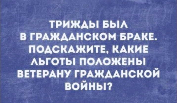 трижды вьм в гмжмнском вика подсКАжитЕ КАКИЕ АЫОТЫ поожвны ввтвмну ГРАЖААНСКОЙ войньп