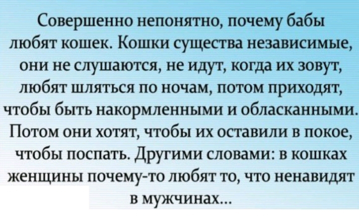 Становится понятно почему. Социальные анекдоты. Анекдоты о социальных группах людей. Анекдоты с соц. Времен. Почему любят Строителей.