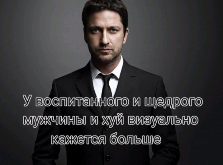 У впннг щедрюгэ ы больщэ