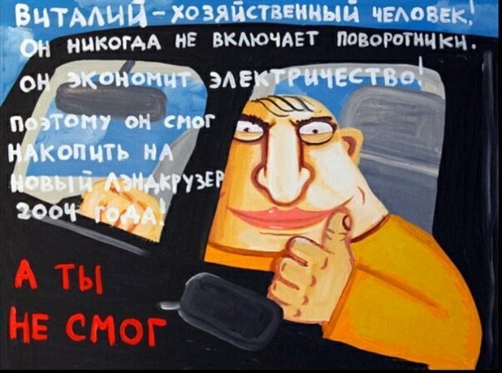 НИКОГАА не вкмечдвт повоРотичк д