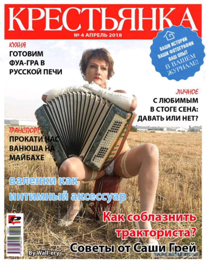 ГОТОВИМ ФУАГРА В РУССКОЙ ПЕЧИ ЛЮБИМЫМ В СТОГЕ СЕНА дАВАТЬ ИЛИ НЕТ вднюшд 5531