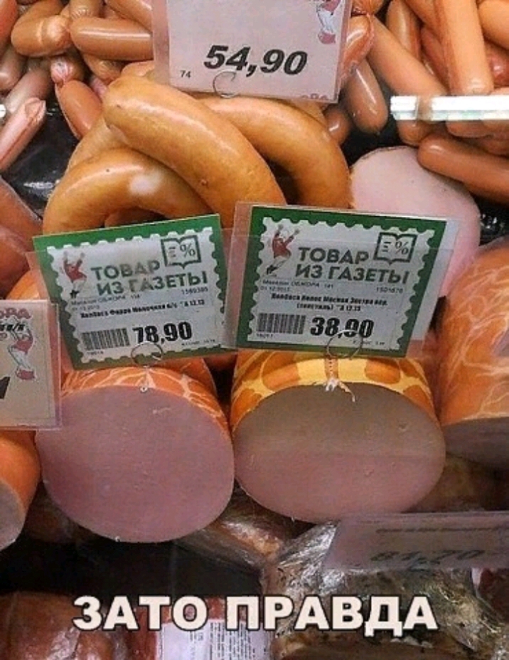 тов длЁ ГАЗЪ мц___ щшд пинта дёбтат