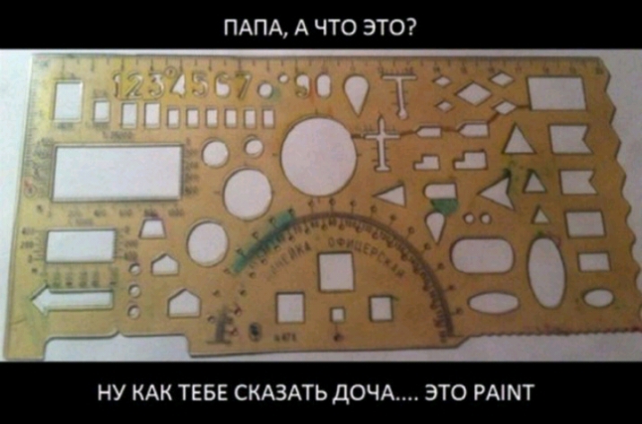А А ЧТО ЭТО НУ КАК ТЕБЕ СКАЗАТЬ дОЧА ЭТО РАШТ