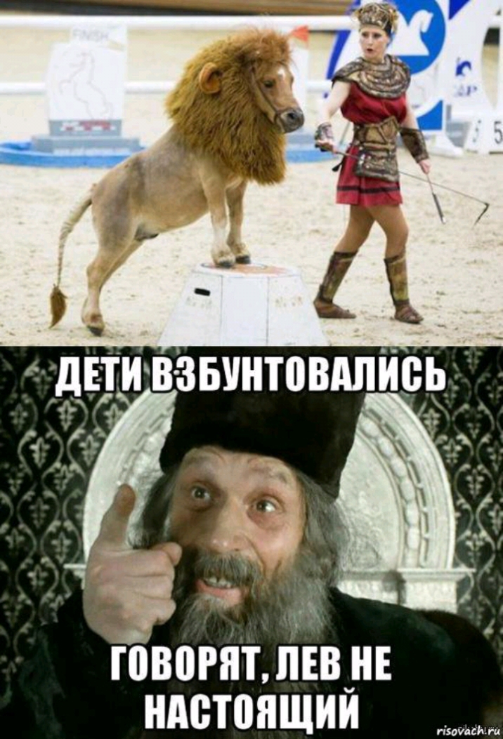 дЕТИ ВЗБУНТПШШИВЬ __ говорят1іів_н ндетоящии