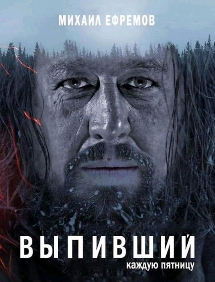 ВЫПИВШИИ КЗЖАУЮ ПЯТН И ЦУ