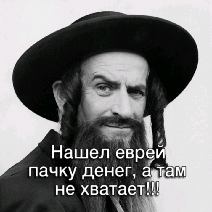 Нашел еізр пачку денег а