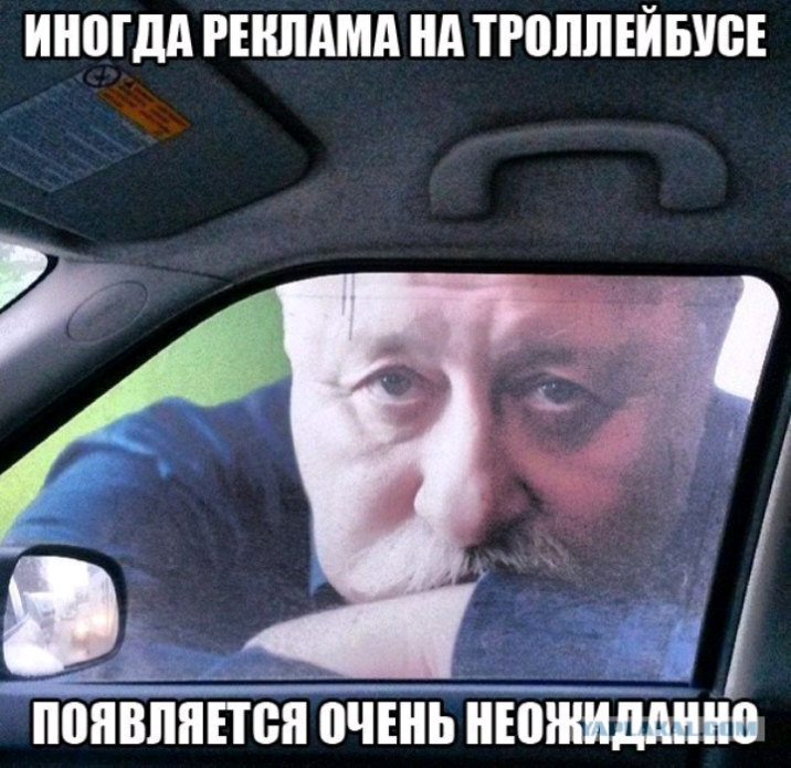 ИНПГДА РЕКЛАМА нд ТРШШЕЙБУВЕ ПВПВППЕТВП ПЧЕНЬ НЕПЖИДАНШБ