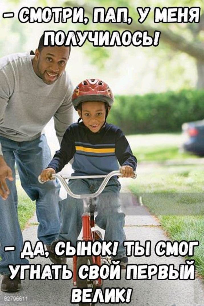 П АЧАСЫНО__ ТЫ смо_ УГНАТЬ СВОИ ПЕРВЫЙ же вадим