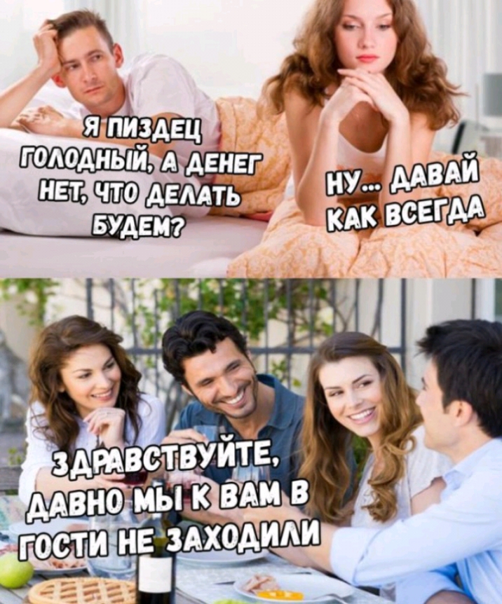 голодный Агнег ШЗЁЧШФА ЕААТЬ И