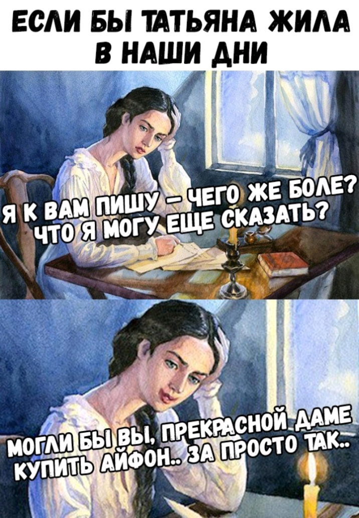 если вы итьянд жим в ндшит дни