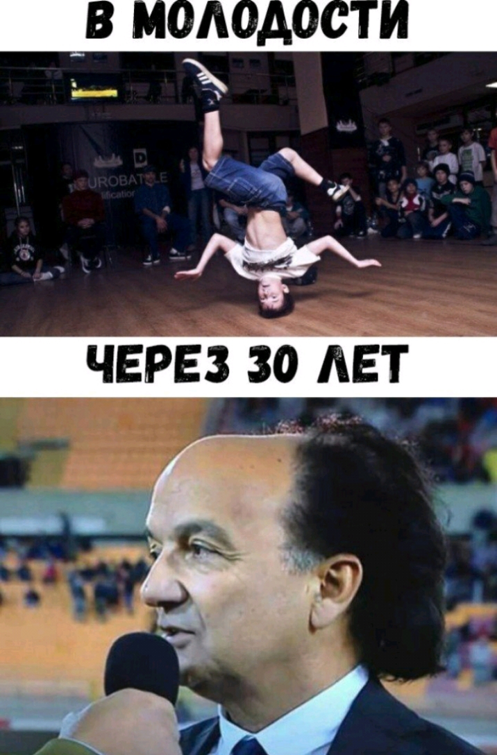 через