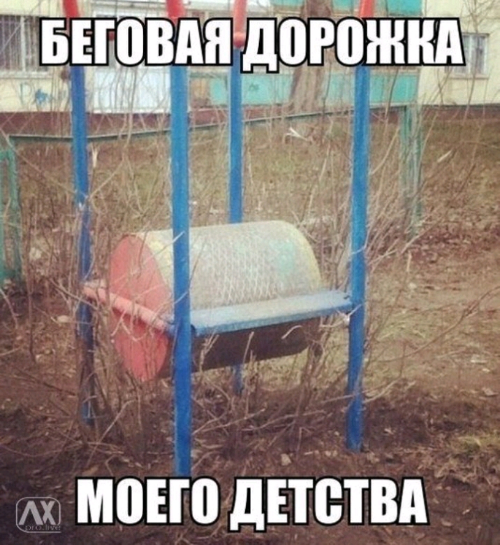 моно дЕтетвд