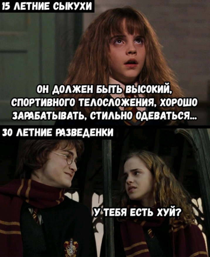 15 летние сыкухи ОН АОАЖЕН БЬПЬ ВЫСОКИЙ СПОРТИВНОГО ТЕАООЁЖЕНИЯ ХОРОШО ЗАМБАТЫВАТЬ ОТИАЬНО ОАЕВАТЬОЯ ЗО ЛЕТНИЕ ИЗВЕАЕНКИ а ітевя есть хуй ТГ