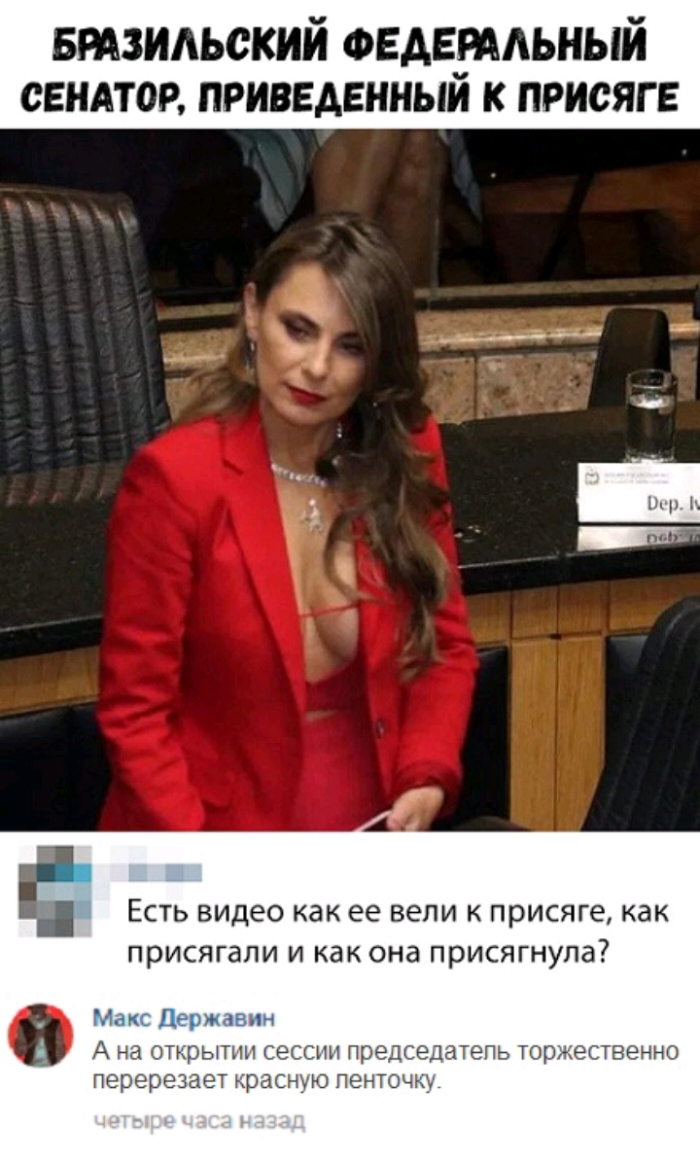 втзидьский оедвтдьный СЕНАТОР ПРИВЕАЕННЫЙ К ПРИСЯГЕ Есть видео как ее вели к присяге как присягали и как она присягнула _ о Ана отмрьпнисе тпрег атепьпзрмественнчэ перерезает КрСЪЮ ПЁНТСЧ