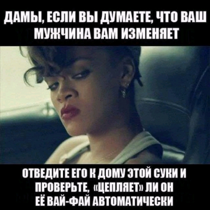 дАМЦ ЕСЛИ ВЫ дУМАЕТЕ ЧП ВАШ МУЖЧИНА ВАМ ИЗМЕШШ отведите но и дому этой сини и птицы пЦШППЕТп ли он ЕЁ ВАП ФШ Автоидтичюни