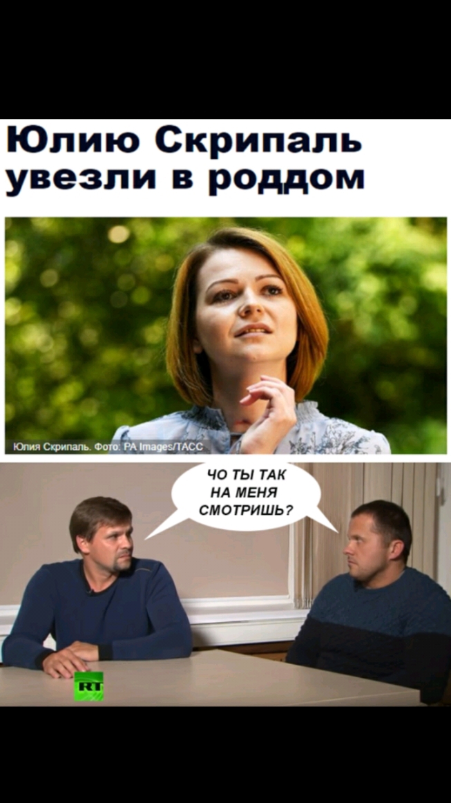 Юлию Скрипапь увезли в роддом чо ты ТАК НА меня смотришь