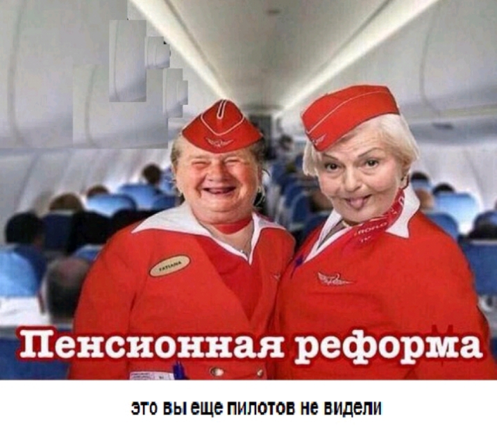 ЭТО вы еще ПИПОТОВ не видели