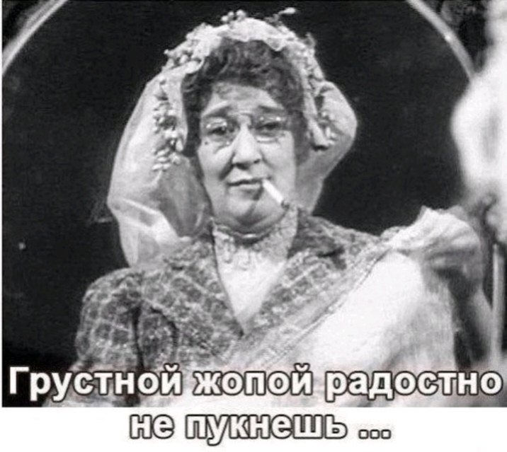 Грустнои радостно 000
