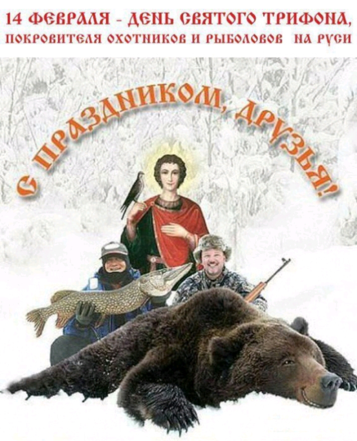 1_ гимн