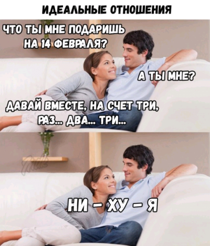 ИАЕААЬНЫЕ ОТНОШЕНИЯ