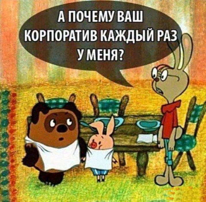 ті _ А 13 д А ПОЧЕМУ вдш а корпордтив кдждыи РА _ уменяг Я А ъ __ 11 га и 3