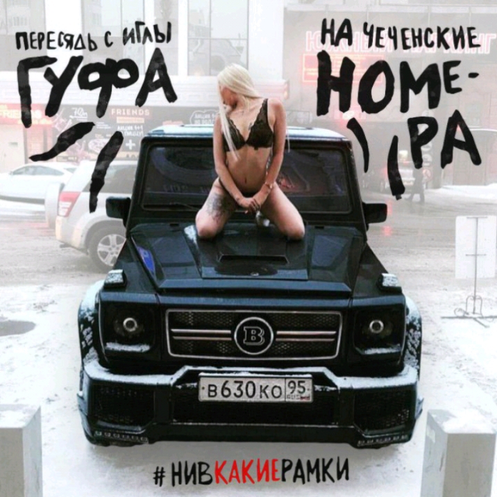 лет с вы НА Чкчшскиъ