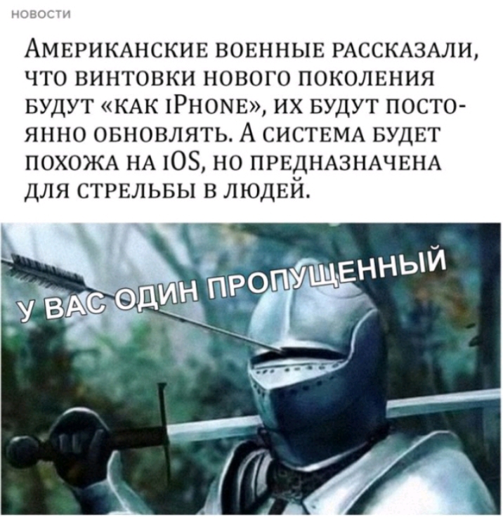 АМЕРИКАНСКИЕ ВОЕННЫЕ РАССКАЗАЛИ что винтовки нового поколвния БУДУТ КАК РНОМЕ их БУДУТ посто янно овновлять А СИСТЕМА БУДЕТ ПОХОЖА НА 105 но ПРЕДНАЗНАЧЕНА для СТРЕЛЬБЫ в людЕй