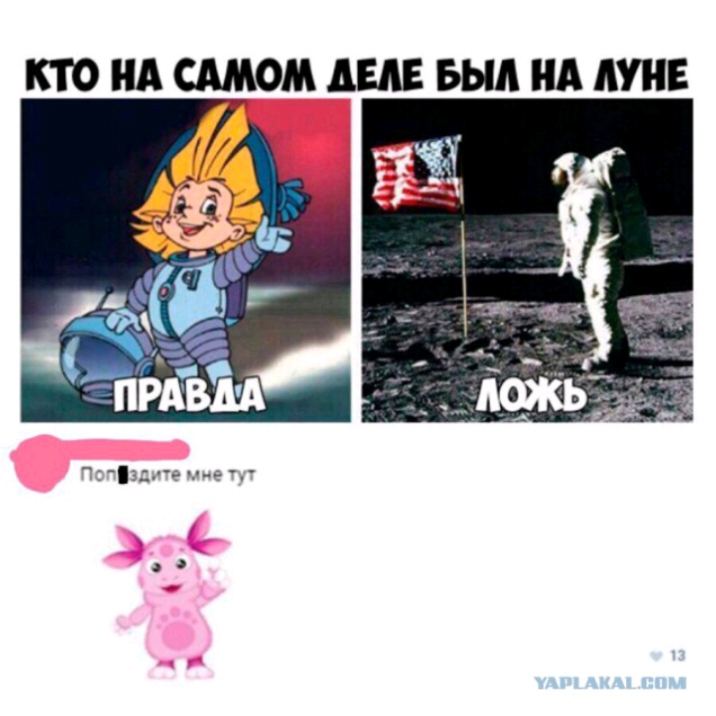 КТО НА САМОМ АШ выл НА АУНЕ