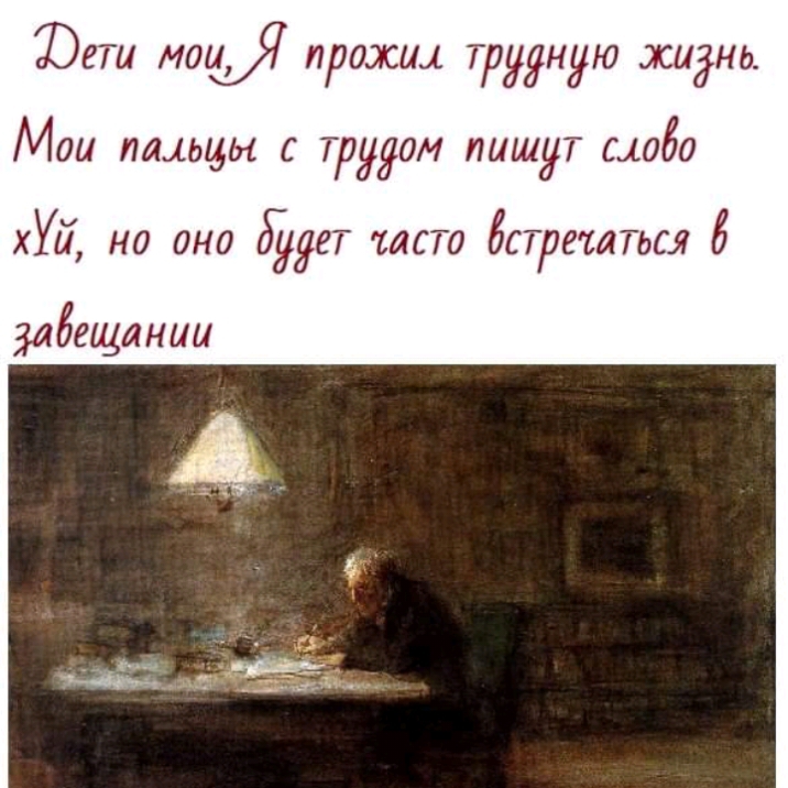 ЮЕТЫ МОМ праха ТРЯЯНЫЮ ЖИЗНЬ МОИ пальцы С Трудач ШУТ 1050 ХУЙ но оно ЗЕТ ИСТО бСТУЕИТЬСЯ 6 дабгщании