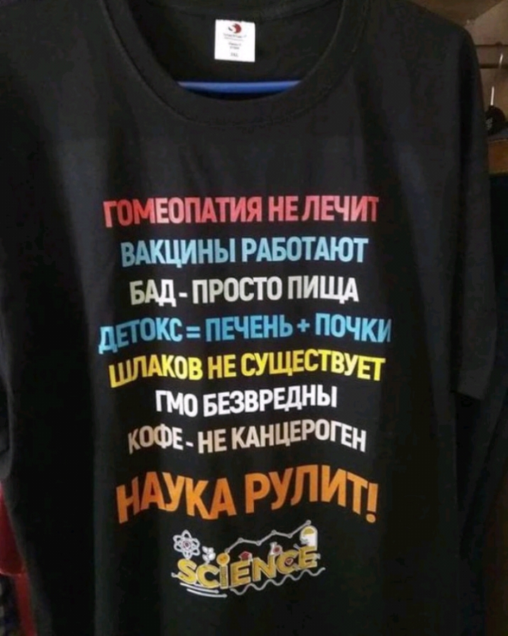НЕЛЕЧИТ ВАЩИНЫ РАБОТАЮТ вш просто пищи в ПЕЧШЪ НЕ марины КОФЕНЕ КАНЦЕЮЪН нАУКА рулит