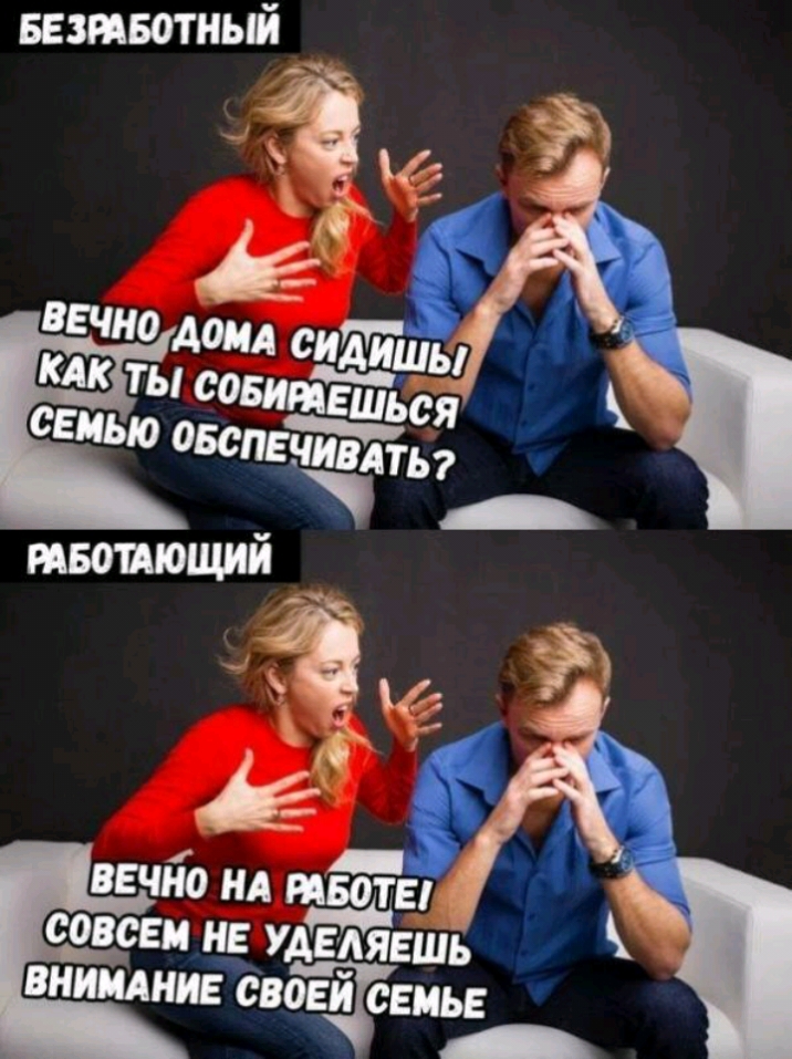 Безтвотный __