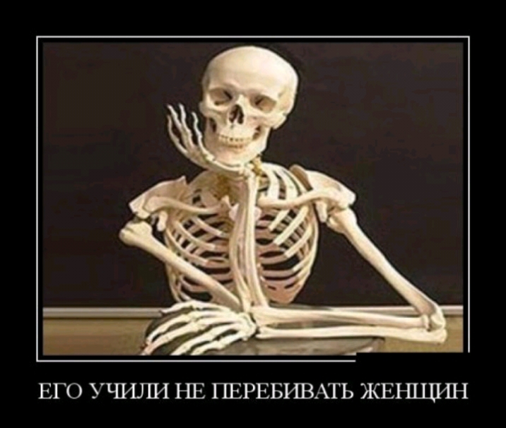 ЕГО УЧИЛИ НЕ ПЕРЕБИВАТЬ ЖЕШЦИН
